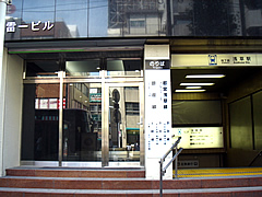 A5出口